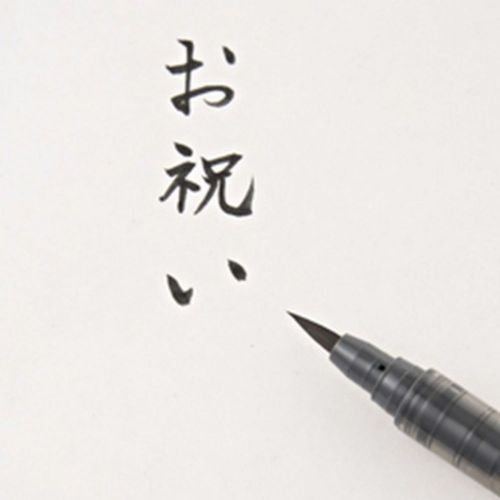 MUJI Moma Soft Brush pen (FUDEPEN) Black Japan WorldWide