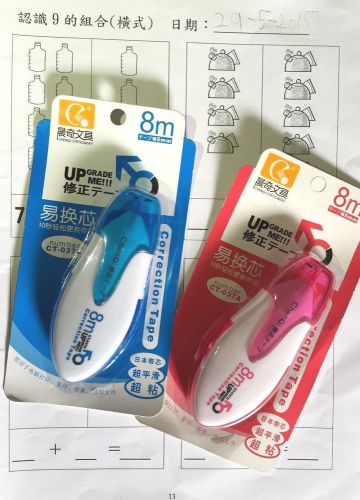 SCT001 Upgrade Me!!! 8M Correction Tape School Office Business
