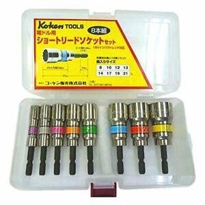 Ko-Ken 1/4 6.35mm H Short Lead Socket 8 Pcs Architecture Tool BD014SN-8M Japan