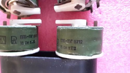 15W 15 Ohm  Set  Wirewound ceramic case  Variable R Potentiometers PPB-15G USSR