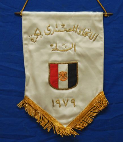 Egyptian banner w/ republic of egypt flag 19v9 cotton gold braid for sale