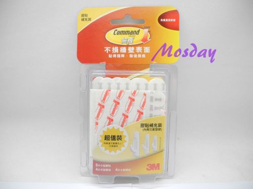 3M Command 17200HK Refill Strips Value Pack, 4 x Small, 8 x Medium, 4 x Large