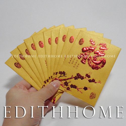 Chinese New Year Red Pocket, Envelope for Lucky Money, Gold Yellow &#034;Fuk&#034;, 10 Pcs