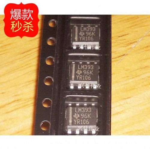 50pcs LM393 Low power voltage comparator SOP-8 Free Shipping