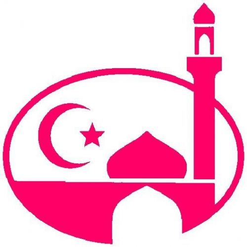 30 Custom Pink Islam Art Personalized Address Labels