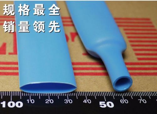 Waterproof heat shrink tubing sleeve ?19.1mm adhesive lined 3:1 blue x 1 meters for sale