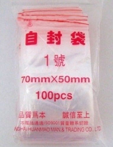 Details about  Wholesale 100pc Plastic Bags self seal zip lock
