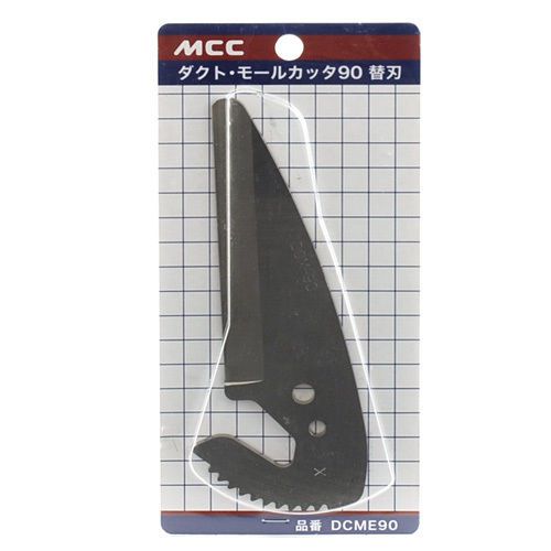 MCC Duct Braid Cutter Extra blade