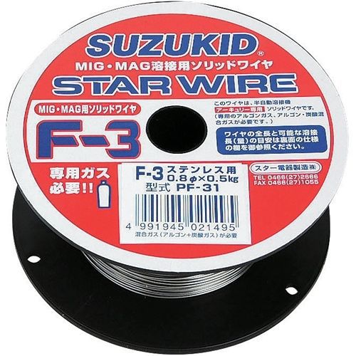 Suzukit star welding wire dia::0.8 for stainless steel for sale