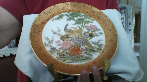 GLASS PLate with Peacocks trimed in gold with brass colored metal plate holder.