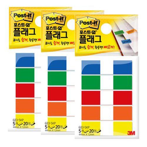 3M Post-it Flag 683-5KP 12mm*44mm 3packs 300Sheets bookmark point Sticky Note