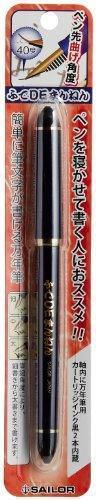 Sailor Fude De Mannen - Stroke Style Calligraphy Fountain Pen - Navy Blue - Nib