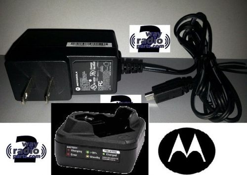 Real Genuine Motorola Rapid Rate Single Unit Charger - MotoTRBO SL300 PMLN7109A