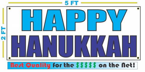 HAPPY HANUKKAH Banner Sign NEW XXL Size Best Quality for the $$$