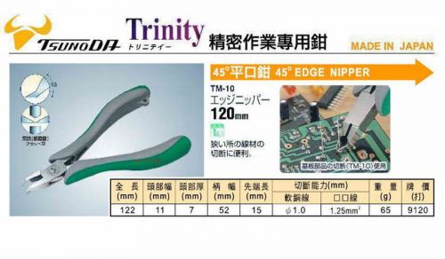 1pc Oblique tip Cutter TM-10 OAL=120mm, TSUNODA Japan