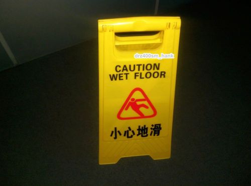 Yellow Wet Floor Warning Caution Sign - Cleaning Slippery Safety w/ Chinese ????