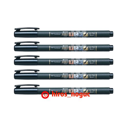 Tombow Fude Brush Pen, Fudenosuke, Soft (GCD-112)  5pcs set