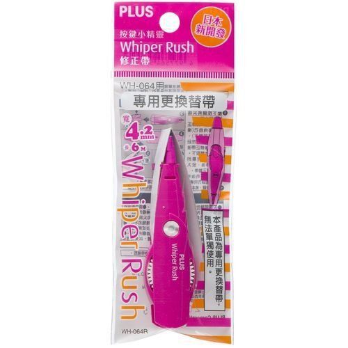 PLUS  Correction Tape 4.2mmX6M  WH-064R Pink
