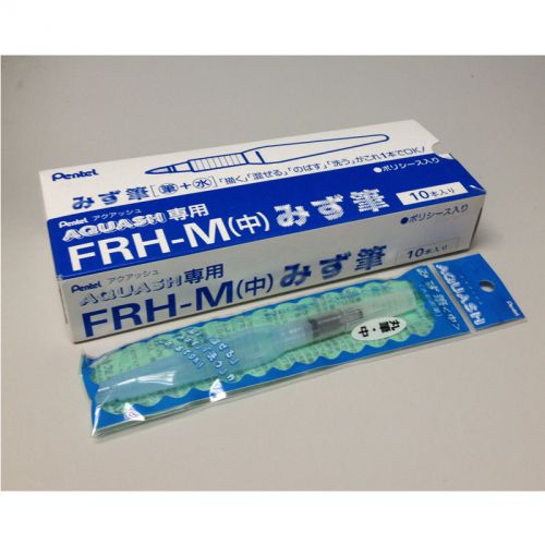 Pentel FRH-M Aquash Water Brush (Fine Point Medium) Bulk Pack (10pcs)