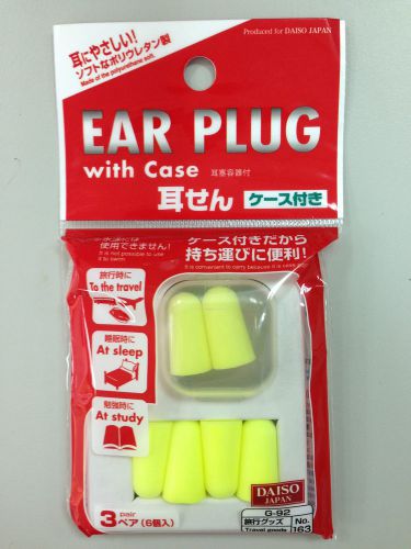 DAISO JAPAN EAR PLUG WITH CASE (TRAVEL , SLEEP , STUDY) 6 PCS MADE IN KOREA