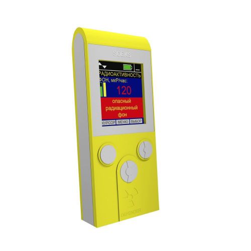 2 in 1 GEIGER COUNTER and DOSIMETER DEFENDER SOEKS LATEST Version! ENGLISH MENU