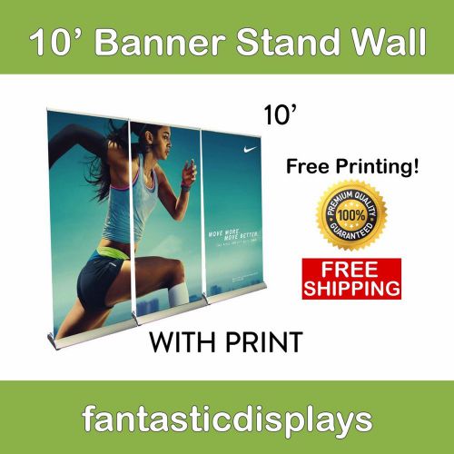 Premium Retractable Roll Up Banner Stand Wall 10&#039; Tradeshow Display + Free Print