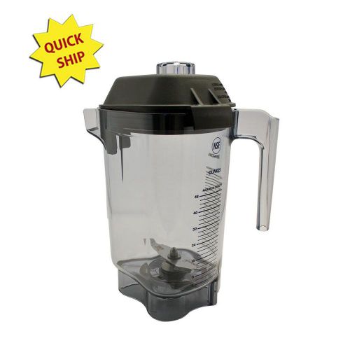 Vitamix 15978 48-oz Advance Container with Blade Assembly &amp; Lid