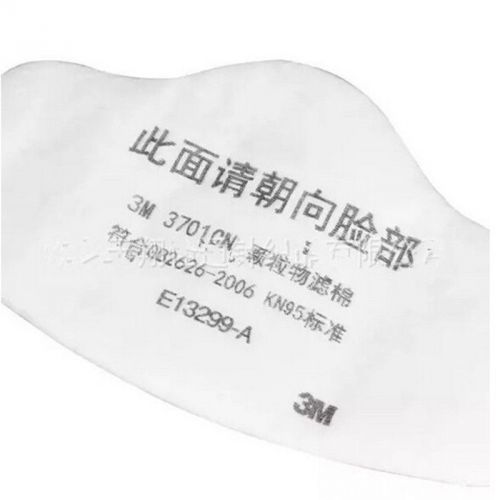 1Set 10pcs Good 3701CN Cotton Filter for 3M 3200 3700 Series Gas Mask Respirator