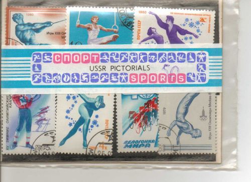 Circa 1980 50 stamps USSR PICTORIALS sealed SET