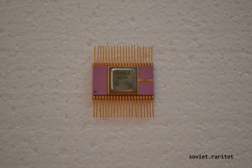 USSR Soviet Gold Pink Ceramic 16-bit ALU 588BC2 Mil Spec