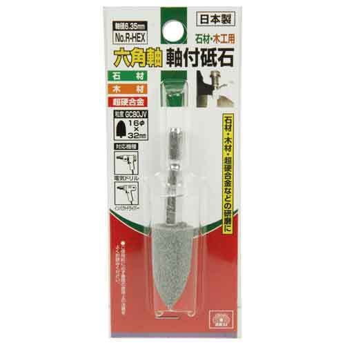 Sk11 drill hex shank wetstone bit stone wood working no.r for sale