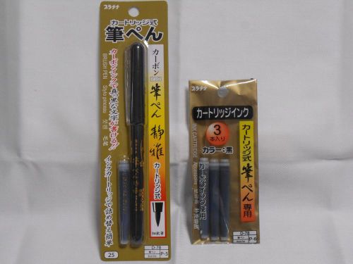 BRUSH PEN and INK CARTRIDGE for BRUSH PEN from JAPAN FREE SHIPPING !