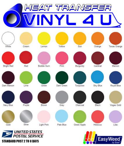 Siser Easyweed 15&#034; x 10 Yards FREE SHIPPING! SELECT UP TO 10 COLORS!