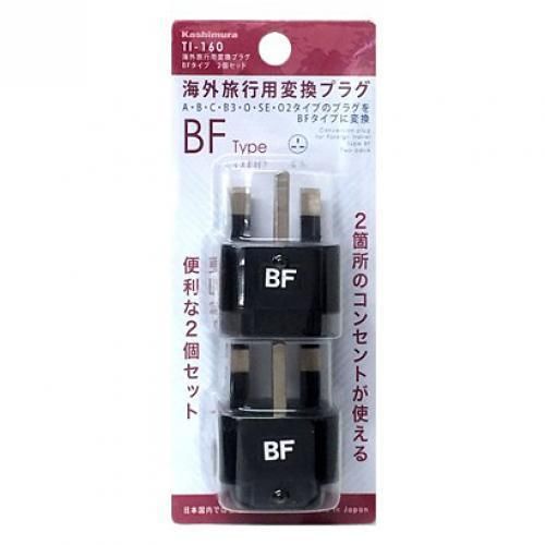 KASHIMURA TI-160 Universal Conversion Plug 2 pieces BF type to A  Japan