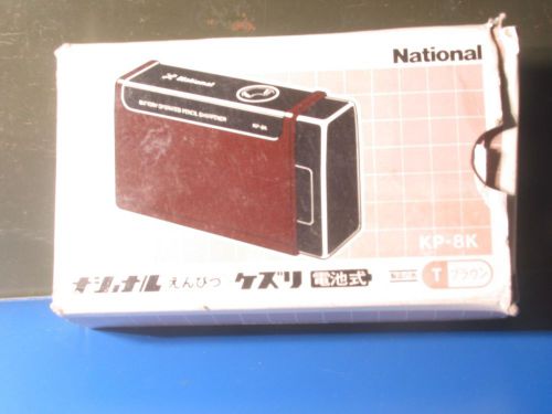 National (pre-panasonic)barttery powered electric pencil sharpener KP-8K b4 kp4a
