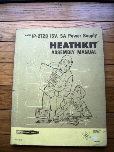 Heathkit IP-2720 15 Volt, 5 Amp Power Supply Original Manual! Rare!