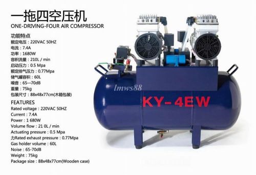 New dental air compressor one driving four 60l medical noiseless oilless ce lmw for sale