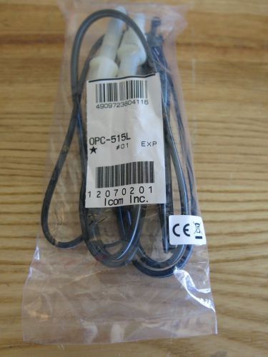 Icom OPC-515L DC Power Cable-New