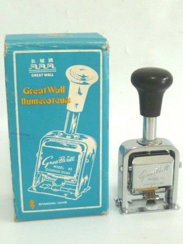 Great Wall ??? Numbering Machines Model 45 Stamp by Shanghai China