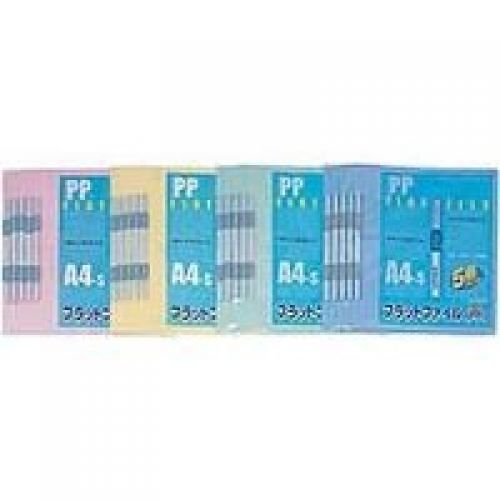 Byuton - View tons Japan PP flat file A4S 5 books Blue