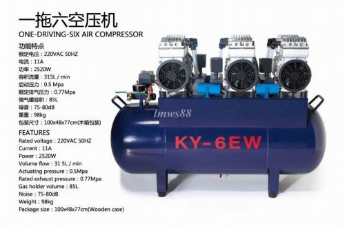New dental air compressor one driving six 85l medical noiseless oilless ce lmw for sale