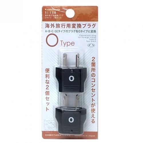 KASHIMURA TI-158 Universal Conversion Plug 2 pieces O type to A  Japan