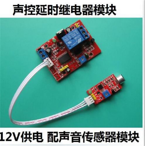 3pcs/lot 12v voice control delay switch acoustic delay relay voice sensor module for sale