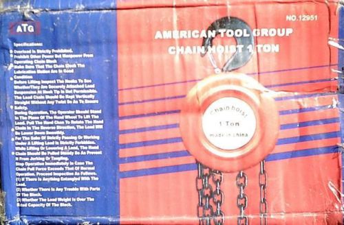 1-TON CHAIN HOIST &#034;AMERICAN TOOL GROUP&#034; (#12951) NEW IN THE BOX