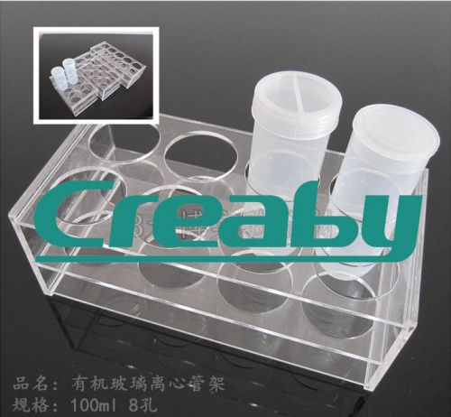 Clear plastic 8 socket test tube holder rack for 100ml centrifuge tubes for sale