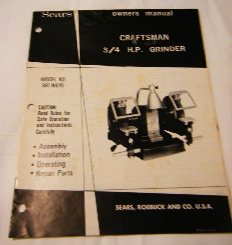 1960&#039;s Sears Craftsman 3/4 HP Grinder Owners Manual Model 397.19670 RARE!!!