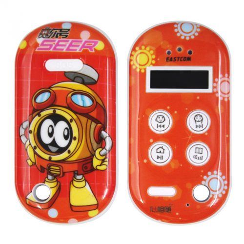 Childrens heart go hand in hand SSX108 locate low-radiation mobile security ...