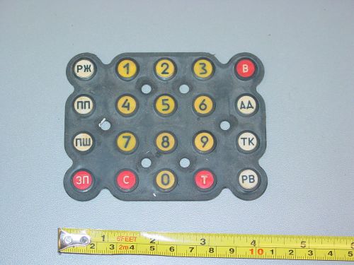 Rubber flexible keypad with numbers and Cyrillic letters / symbols
