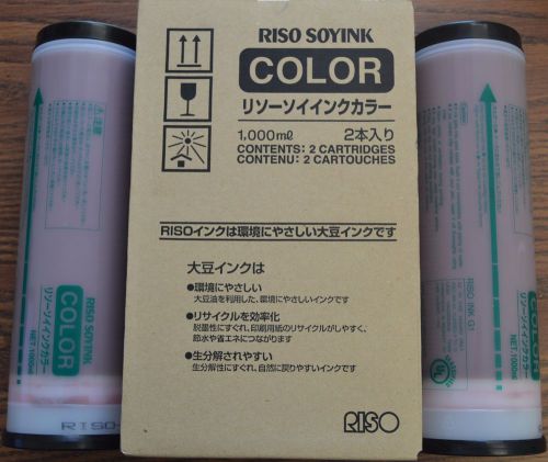 2 RISO MARINE RED For RISOGRAPH GR, RA, RC, FR, RP SERIES DUPLICATOR