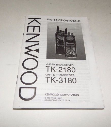 Instruction Manual Users Guide for Kenwood TK-2180 TK-3180 VHF Radio